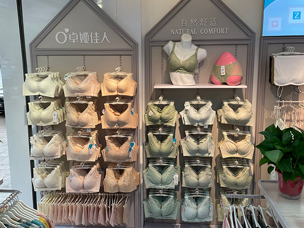 卓娅佳人店铺滚动展示