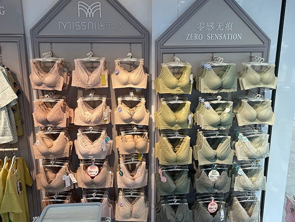 卓娅佳人店铺滚动展示