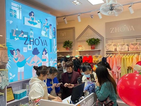 卓娅佳人店铺滚动展示