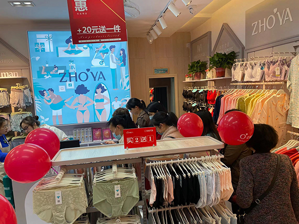 卓娅佳人店铺滚动展示