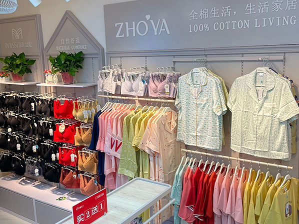 卓娅佳人店铺滚动展示