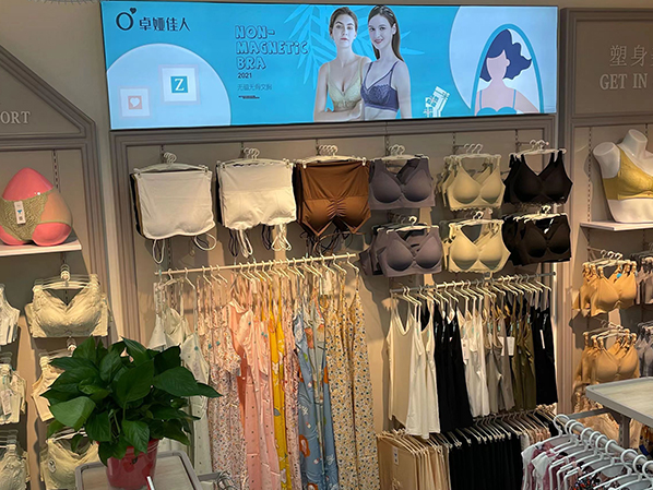 卓娅佳人店铺滚动展示